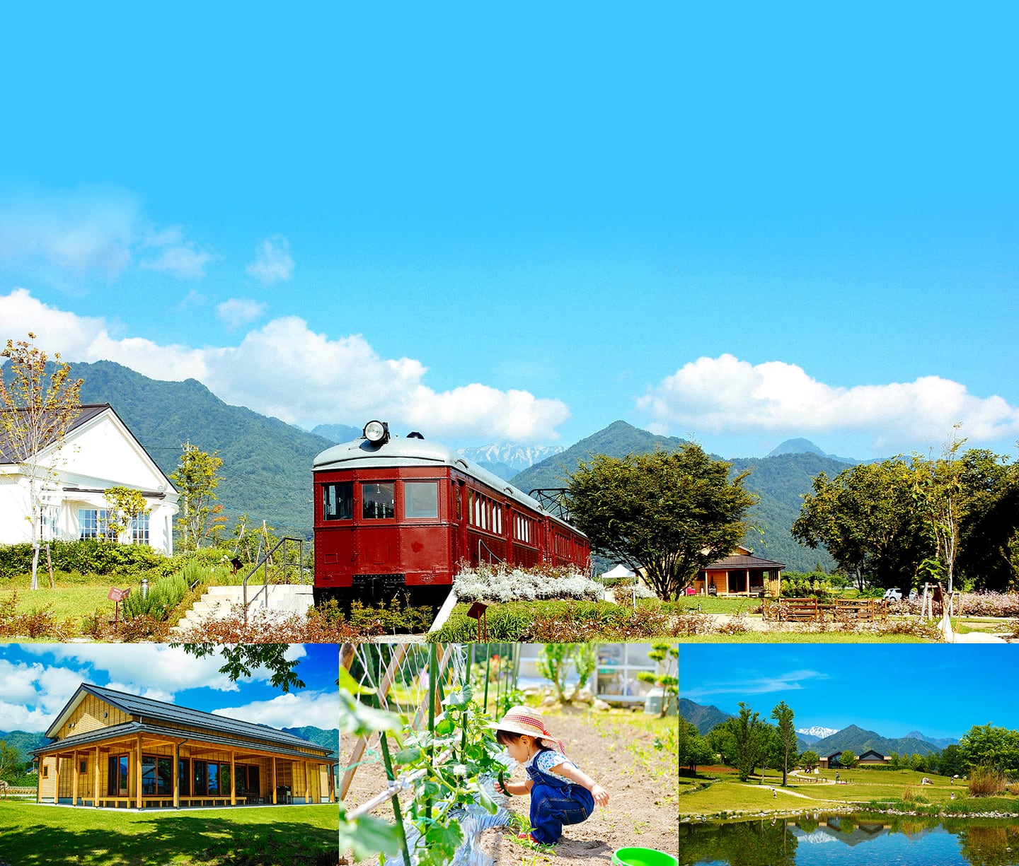 松川村 安曇野ちひろ公園